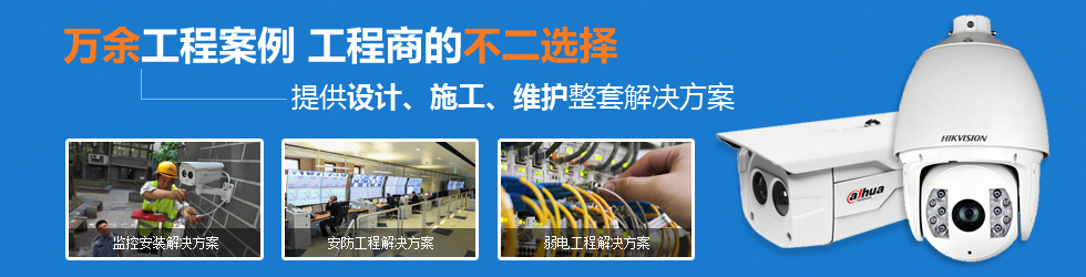 門(mén)禁考勤