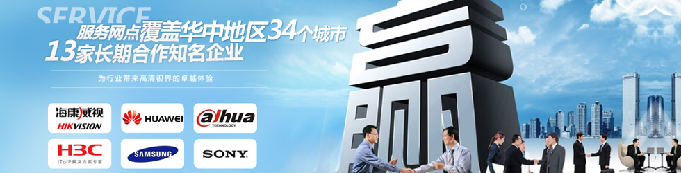 博輝威視簡(jiǎn)介