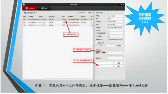 ?？低曉O備激活方法步驟2