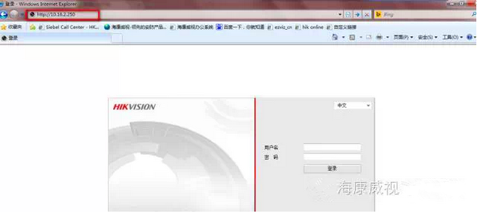 ?？禂z像頭修改IP地址方法在IE瀏覽器里輸入IP