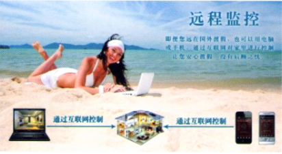 手機遠程/現場(chǎng)監控