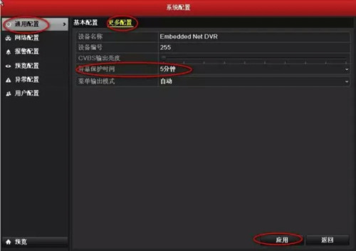 錄像機操作密碼輸入間隔時(shí)間設置