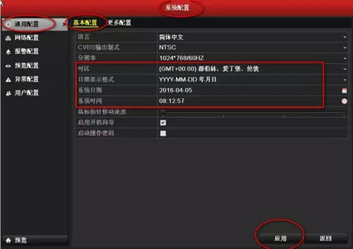 如何更改錄像機的顯示時(shí)間