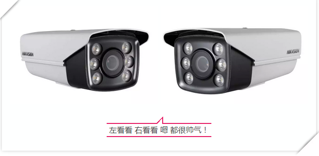 高清車(chē)牌攝像頭DS-2CE16C8T-1W3Z