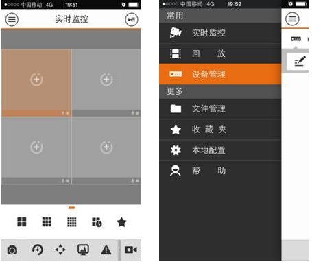 進(jìn)入手機客戶(hù)端選擇設備管理