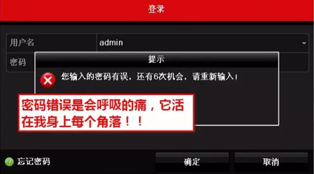 輸入用戶(hù)名密碼